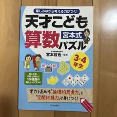ふふふ様 リクエスト 2点 まとめ商品