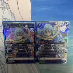 2026年最新】リムル sr 星2の人気アイテム - メルカリ