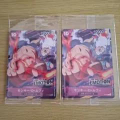 ONE PIECE エモーションカード モンキー・D・ルフィ【新品未開封】