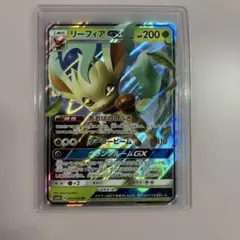 2026年最新】ポケモンカード リーフィアgxの人気アイテム - メルカリ