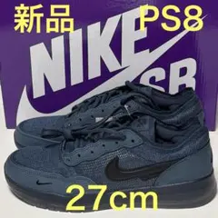 2026年最新】nike sb ps8 blackの人気アイテム - メルカリ