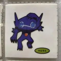 42 ヤミラミ ポケモンパンシール ステッカー ポケットモンスター
