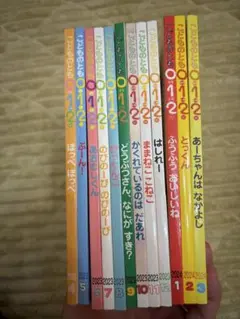 こどものとも012 * 2023年度セット
