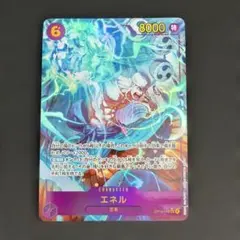ワンピースカード　神の島の冒険　エネル　シークレット　パラレル