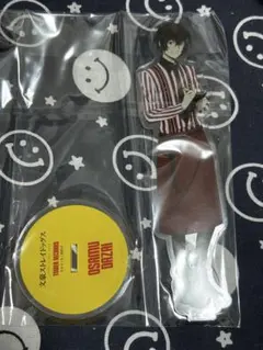 文豪ストレイドッグス　太宰治　アクスタ