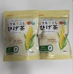 とうもろこしひげ茶 150g （15袋入ティーバッグ）×2袋のサムネイル