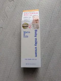 【新品未開封】ママアンドキッズ　ベビーミルキークリーム　Mama＆Kids