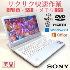 ノートパソコン windows11