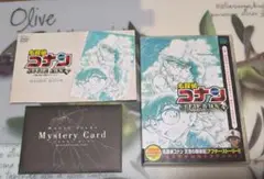 名探偵コナンMAGIC FILE 4 DVD