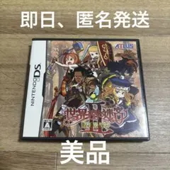 世界樹の迷宮2　諸王の聖杯　アトラス　ニンテンドーDS