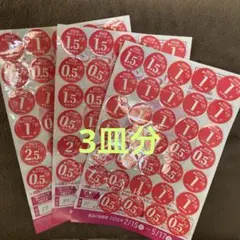 ヤマザキ 春のパンまつり 2026 ⭐︎お皿3枚分⭐︎