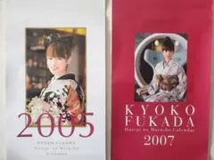 2025年最新】深田_恭子の人気アイテム - メルカリ