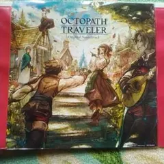 オクトパストラベラーサウンドトラック特典
