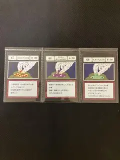 HUNTER×HUNTER一番くじ L賞 指定ポケットカード 67 68 69 - メルカリ