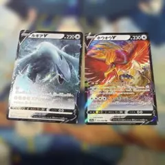 美品】【センタリング◎】ポケモンカード ホウオウV、ルギアVのセット