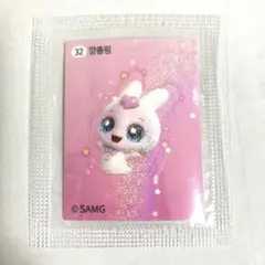 韓国 ティニピン シール カンチョンピン