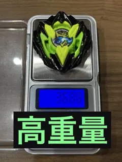 ベイブレードX UX-00 カラーチョイスブースター ドランバスター1-60A