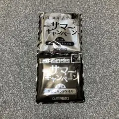 ベローチェ　黒ねこハンドタオル未開封