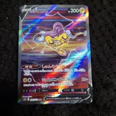 2026年最新】Pokemon Card Game シリーズ：ソード&シールド ポケモン