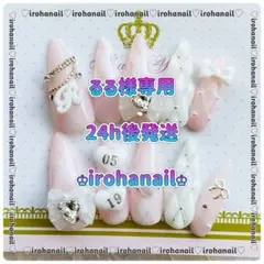 るる様専用★ネイルチップ★【24h後発送】