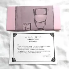 ロボコ様 リクエスト 2点 まとめ商品