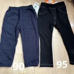 スウェットパンツ 2点セット (黒・濃紺)