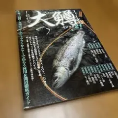 Item thumbnail for item 8147836e-3760-477e-a4be-b1d4602e48ad