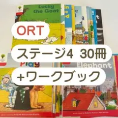 2025年最新】ort ワークブックの人気アイテム - メルカリ