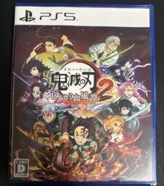 PS5 鬼滅の刃 ヒノカミ血風譚2 通常版