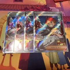 ポケモンカード　アカマツ　SR 4枚セット