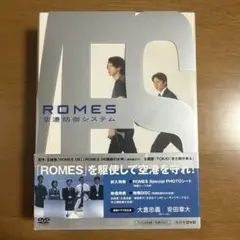 ROMES 空港防御システム〈5枚組〉SUPER EIGHT 大倉忠義 安田章大