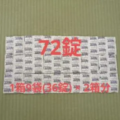Retainer BRITE リテーナー洗浄剤 72錠のサムネイル