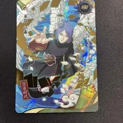L*l様 NARUTO KAYOU MR 小南