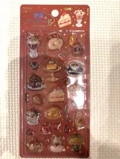 喫茶アラモード　きゅるるんシール　ブリュレ