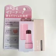 upink デュードロップオイル リップオイル 02 ゼリーチーク 05 セット