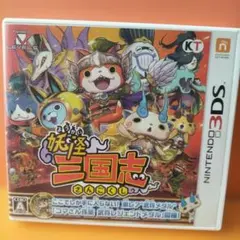 Nintendo　3DS　妖怪ウォッチ　 妖怪三国志　パッケージ版