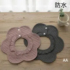 防水新品よだれかけベビースタイ赤ちゃんつけ襟エプロン花型360度回転ベビーAA