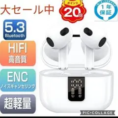 Bluetooth5.3 ワイヤレスイヤホン高音質 IPX7防水 自動ペアリング