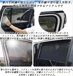 クラウンスポーツ　運転席　助手席サンシェード