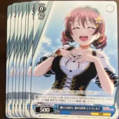 優しい気持ち、繋がる世界エマ・ヴェルデ ラブライブのサムネイル