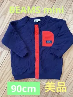 BEAMS mini カーディガン 90 ネイビー