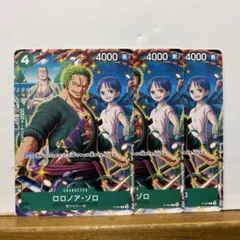 ロロノア・ゾロ　プロモ　3枚　vジャンプ 2025年 7月号