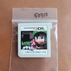 3DS ルイージマンション2