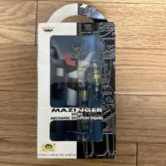 マジンガーシリーズ メカニックスケルトンフィギュア