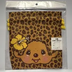モンチッチ×コギャル 巾着 ヒョウ柄