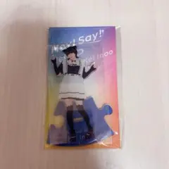 Hey! Say! JUMP 伊野尾慧 メイド アクリルスタンド アクスタ