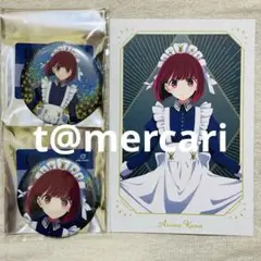 推しの子　有馬かな　星空メイド　ホログラム缶バッジ　ポストカード　ロフト