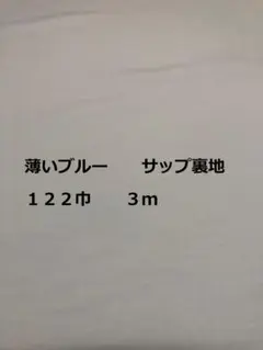 ヒロコ様 リクエスト 2点 まとめ商品