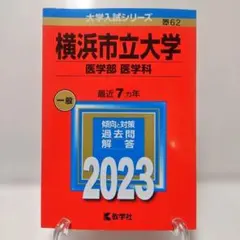 Item thumbnail for item cb5ef32d-bcf1-4f74-ad30-12cb18b59a54