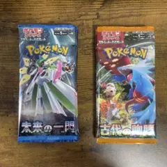 【新品未開封】古代の咆哮 & 未来の一閃 10パック ポケセン産 レシート付き